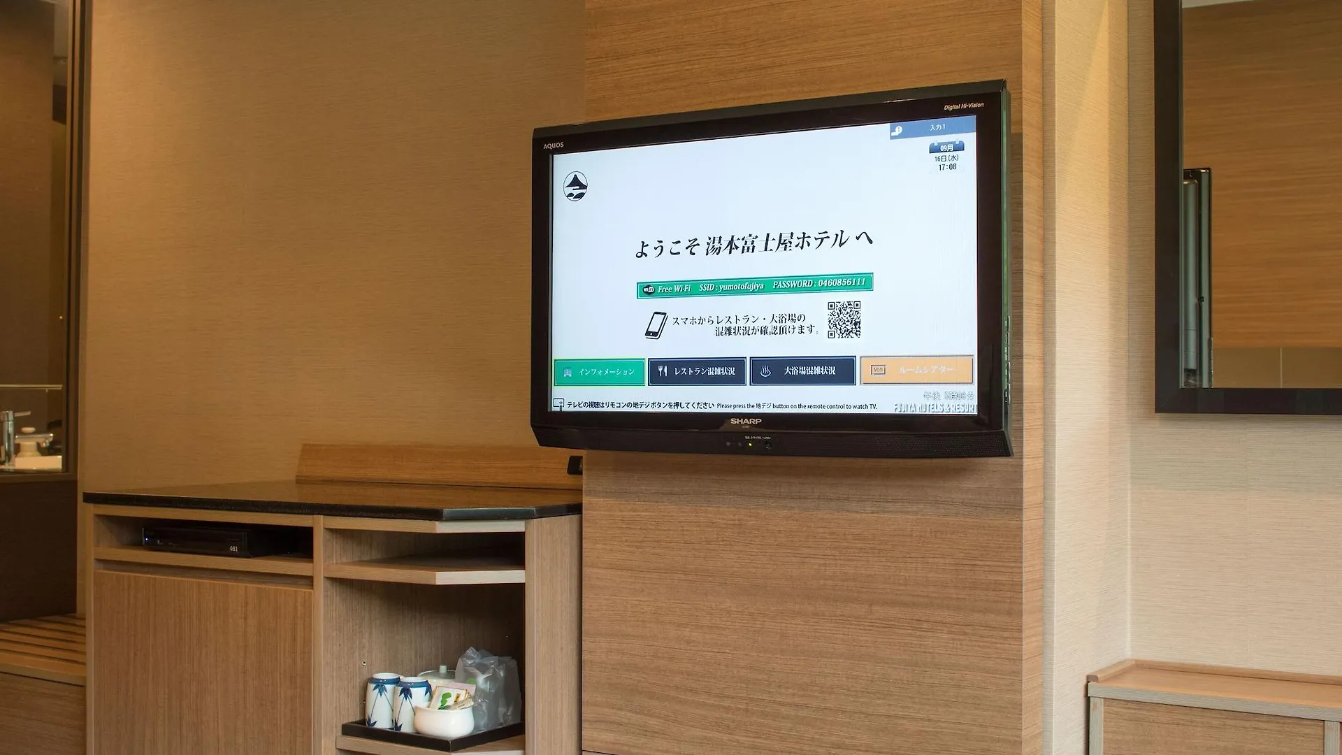 Yumoto Fujiya Hotel Hakone 4*,